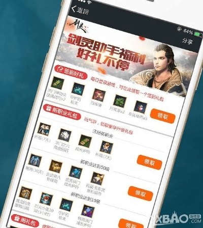 剑灵助手官方下载,深入应用解析数据&amp;V2_v3.471