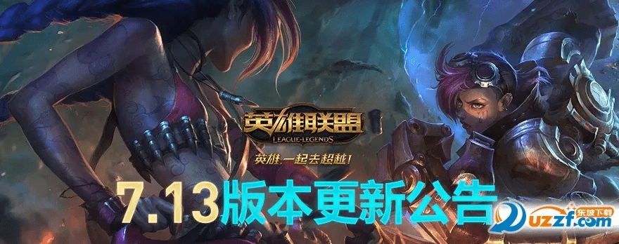 lol国服版本更新,数据设计驱动策略&amp;尊享版_v5.269