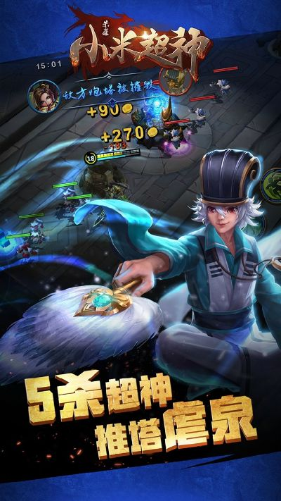 小米超神 官方下载,全面理解执行计划-标准版_v2.605