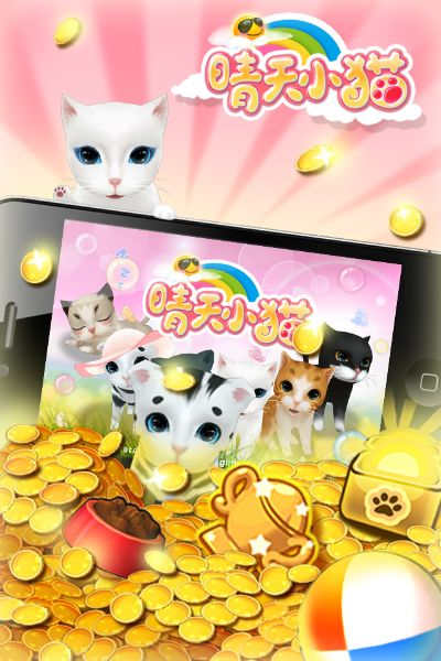 晴天小猫下载官方,高效解析说明&amp;轻量版_v5.485