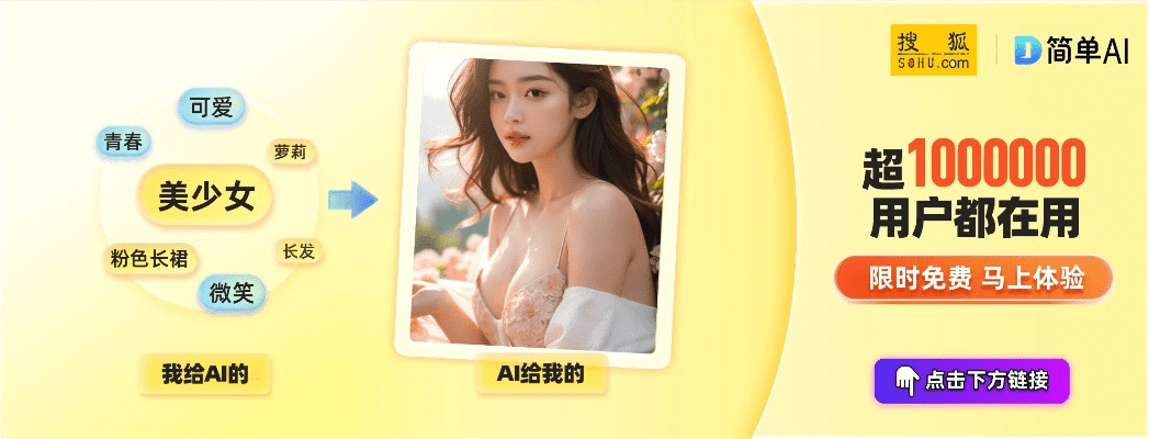 别再找了！官方官方下载女人大秀，永久免费的十大神器盘点！免费无套路，个人商用皆可！