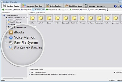 目不转睛 第5页