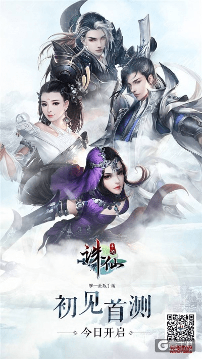 坐井观天 第4页