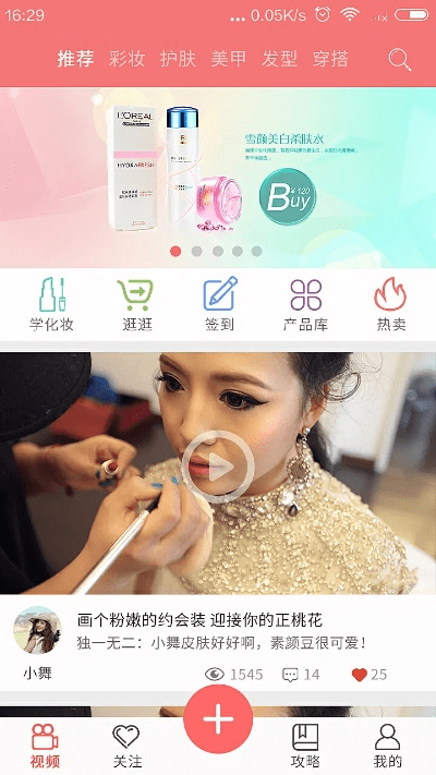 呼吸相通 第4页