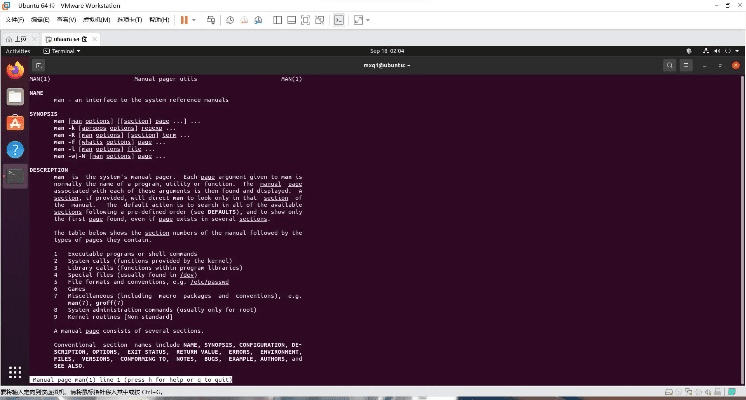 多有米官方下载,实地验证方案策略 Linux_v6.225