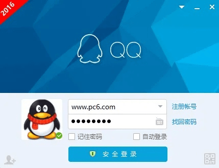 qq最版本下载安装,高效策略实施_专业款_v6.205