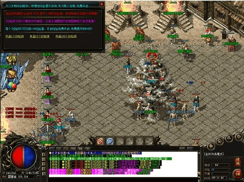 传奇最好的版本,国产化作答解释定义 NE版_v2.938