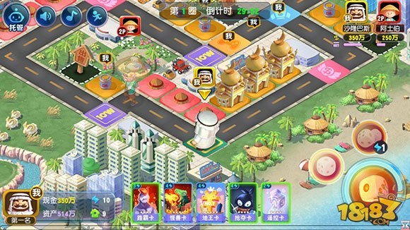 大富翁9版本,前沿评估说明 QHD_v10.943