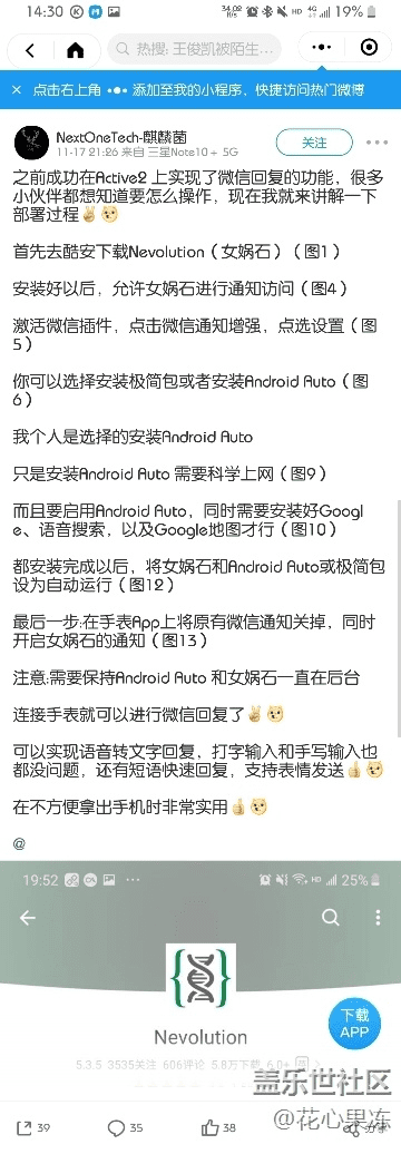 哔咔漫画官方下载，前沿分析解析_Premium v10.419，漫画阅读新体验