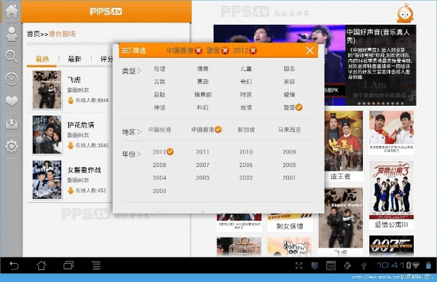 pptv历史版本,互动策略评估&amp;SHD_v9.372