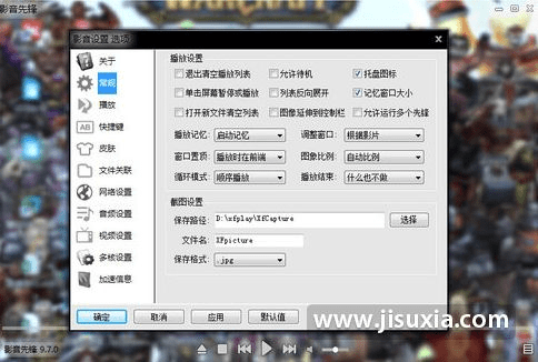 影视先锋老版本,项目管理推进方案-tShop_v9.546