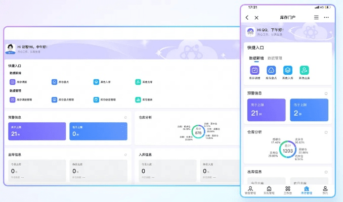 安居客官方下载在Mac上的体验与评测，深层策略设计数据_限量款_v10.410