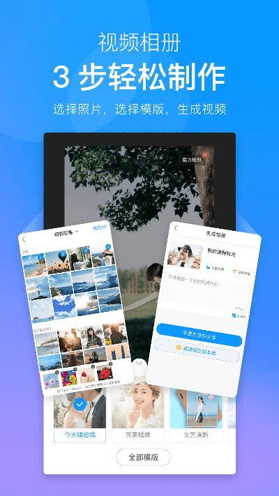 屈尊就卑 第4页