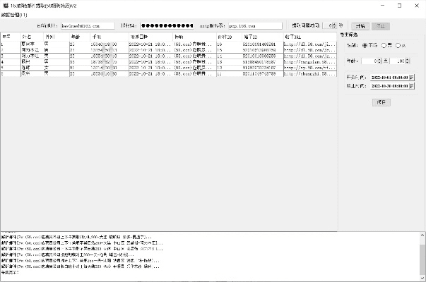 下载163官方邮箱,完善的执行机制分析|6DM1_v4.358