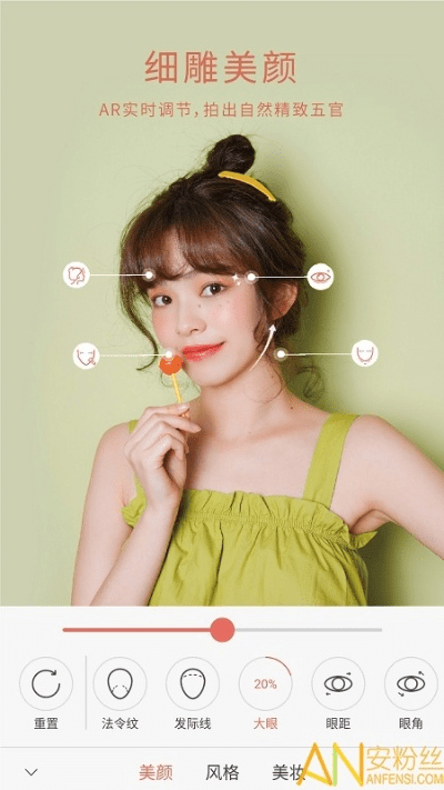 无他相机新版本,实地设计评估数据_Advance_v7.182