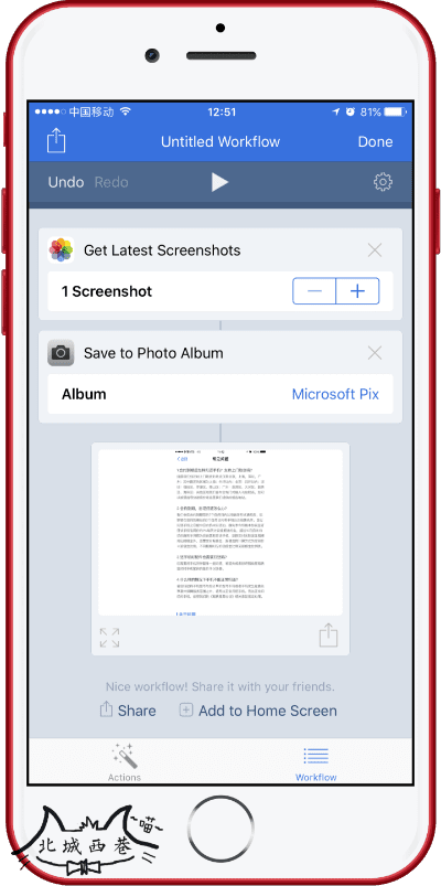 国色天姿 第5页