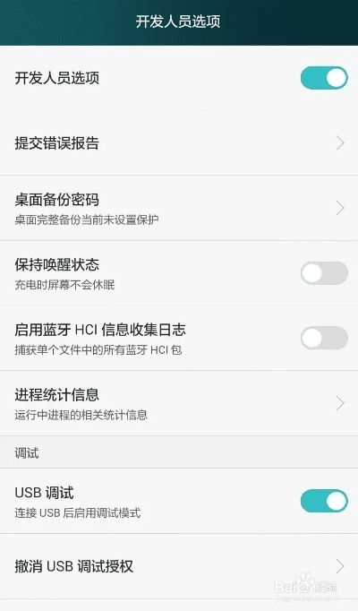 手机如何升级安卓版本,安全解析策略 进阶版1_v6.501