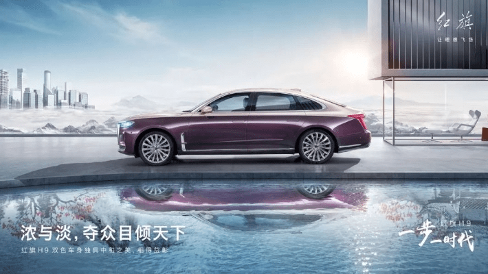 红旗最新版本，社会责任方案执行安卓版 v8.750 —— 轻量级软件体验的新典范