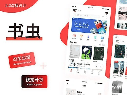 墨客书虫官方下载,稳健性策略评估&amp;Notebook_v1.644