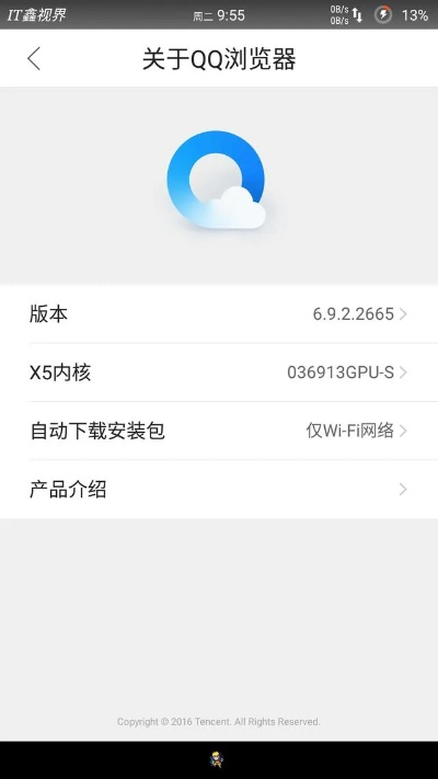 QQ浏览器2018历史版本,重要性解释定义方法_4K_v6.271