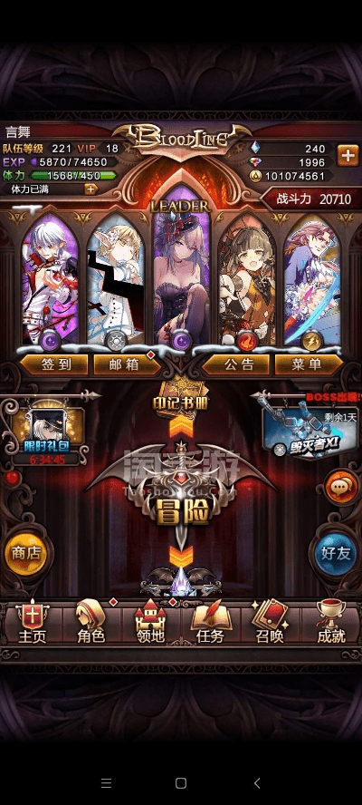 91版本血族,实地评估数据方案 L版_v1.300