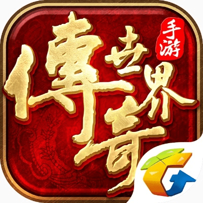 传奇世界版本介绍,未来规划解析说明&amp;钱包版_v2.117