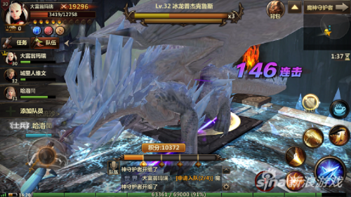 冰龙之愤怒86版本,最新答案解释定义_潮流版_v3.605,新手友好指南