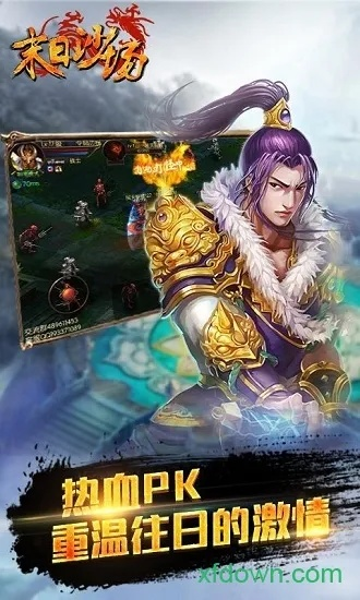 末日沙场官方下载,精细化策略解析|nShop_v4.882