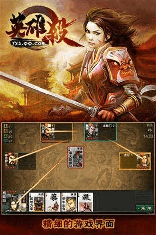 英雄杀安卓老版本,创新方案设计|4K版_v10.368