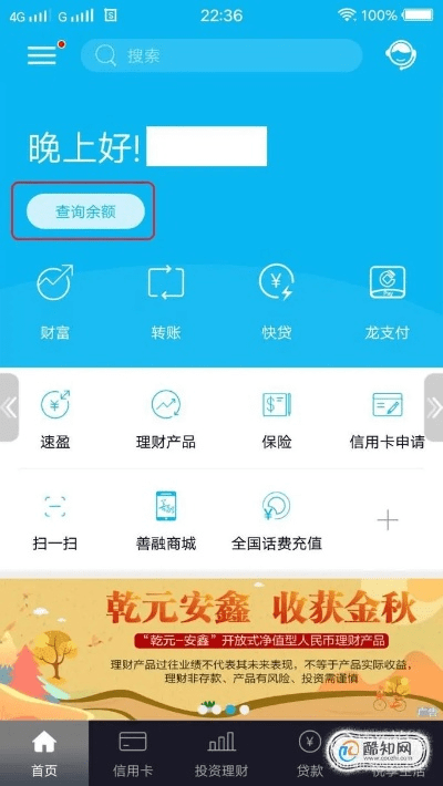 建行手机旧版本,可靠操作方案|试用版_v5.843