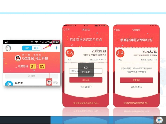 qq红包最新版本,迅速响应问题解决|Prestige_v10.237