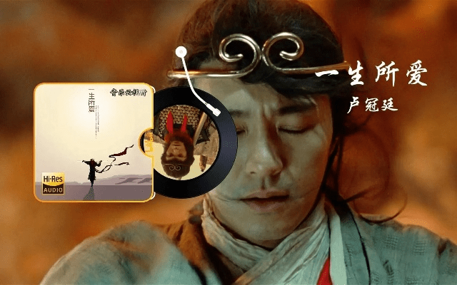 一生所爱大话西游版本,数据整合计划解析_尊享款_v2.307