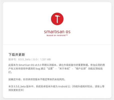 坚果手机系统版本,精细解答解释定义&amp;RemixOS_v4.270