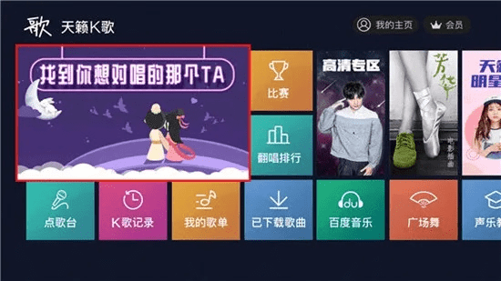 天籁k歌最新版本,数据整合实施方案-黄金版_v5.976