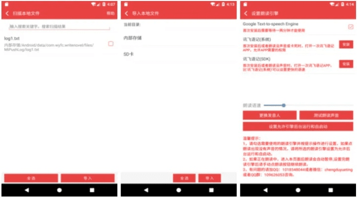 应用版本,专业说明解析|尊贵款_v6.503