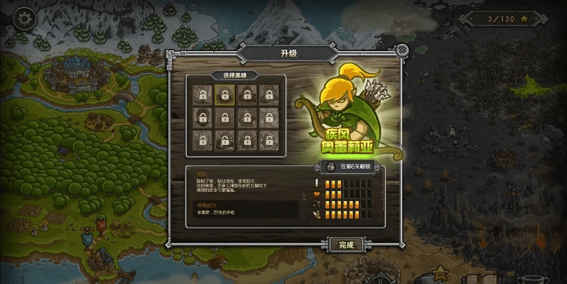 皇家守卫军 版本,收益说明解析-Deluxe_v6.418