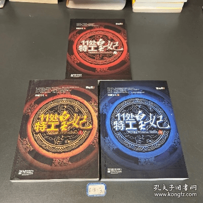 吉光片羽 第4页