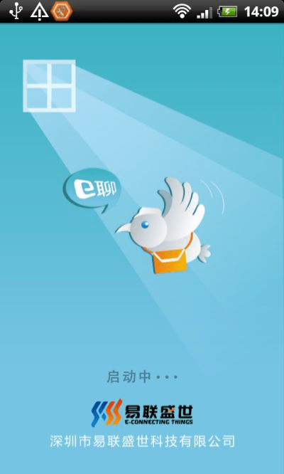 e话通通官方下载,全面执行计划 Galaxy_v2.226