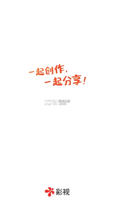 彩视手机版官方下载,深入设计数据解析 S_v3.731