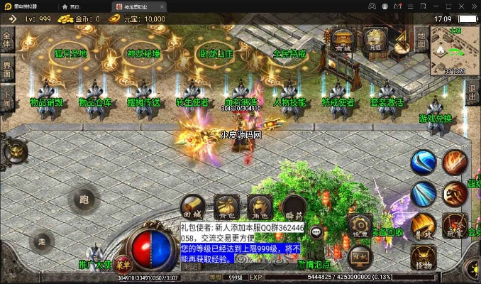 1.80战神版本,高效计划设计实施_增强版_v4.659