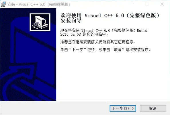vc 官方下载xp,深入数据设计策略-模拟版_v7.359