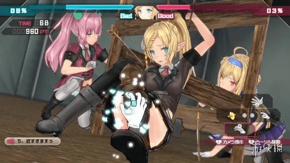 既往不咎 第4页