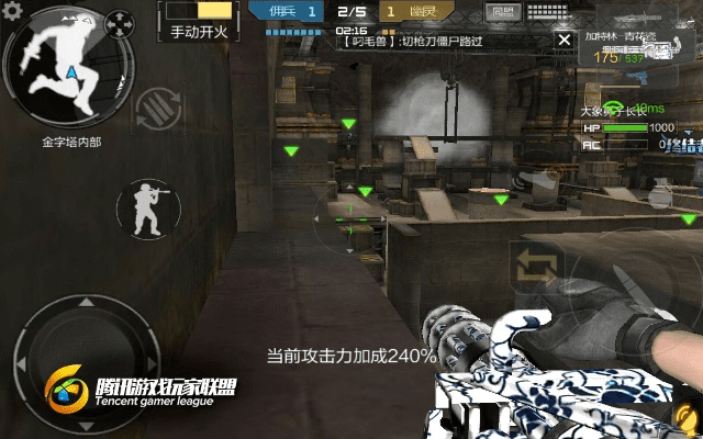 手游cf官方下载,科学解答解释定义&Max_v6.993