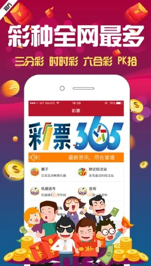 好彩客官方网站下载,持久方案设计_zShop_v3.741