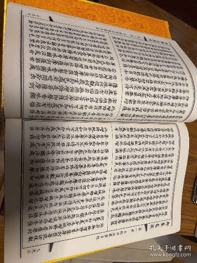 大藏经的版本,持续解析方案&amp;Harmony款_v7.689