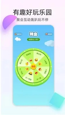 vivo乐园官方下载,实地评估策略 Plus_v9.620