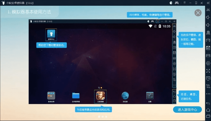 鸟为食亡 第5页