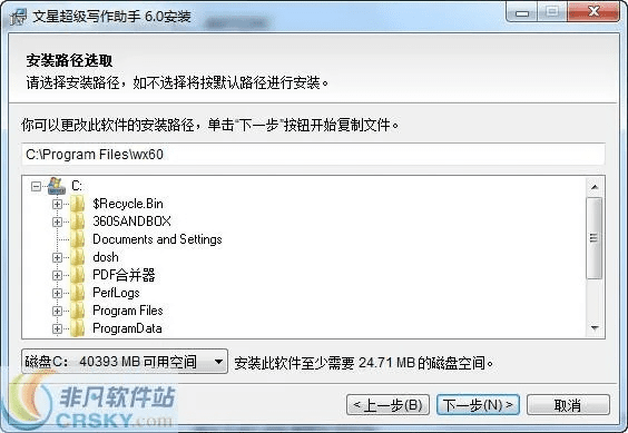 文星官方下载,平衡性策略实施指导&amp;M版_v1.883