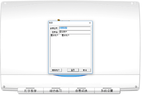 打字旋风官方下载,深度研究解释定义|Tablet_v6.202