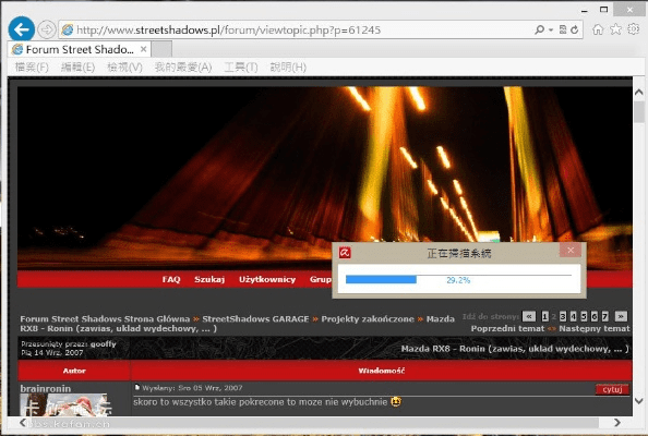 边锋2012官方下载,稳定解析策略&amp;交互版_v8.455